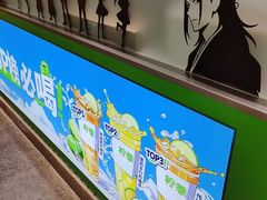 -柠季·手打柠檬茶(静安大悦城北座B1店 )