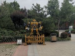 -世界地热博览园