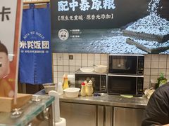 -米陀饭团•紫菜包饭(中华广场店)