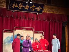 -哈哈曲艺社(西门闲亭店)