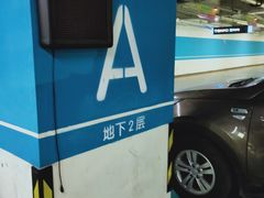 -伊茉家的烤肉店(勒泰中心店)
