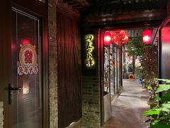 -四喜小胖·北京涮肉(五道营店)
