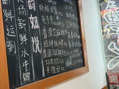 -韵姐牛奶甜品世家