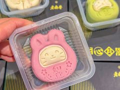 -老鼎丰糕点铺子(国贸商城店)