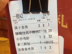 -院里汤包·虾汤包青岛菜(辽源路店)