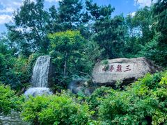 -天津盘山风景名胜区