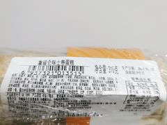 -盒马鲜生(189购物中心店)