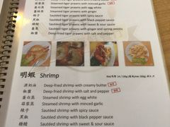 菜单-ZF Seafood Restaurant 卓峰海鲜餐