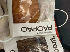 -PAOPAO Bakery&Café(港汇店)