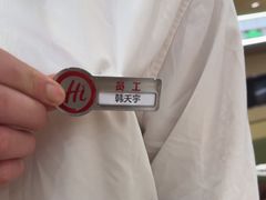 -海底捞火锅(奥森店)
