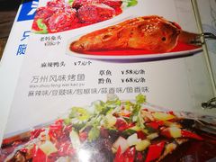 -宋三姐老妈兔头(双流总店)
