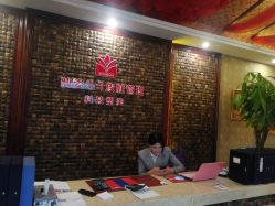 -韵姿美容养生馆