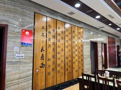 -服务大楼冷面(延大店)