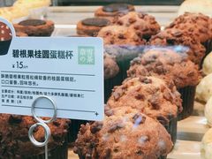 -奈雪的茶(南山茂业店)