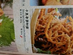 android_upload_pic-云海肴·汽锅鸡·云南菜(天津国金汇店)