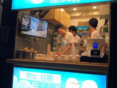 门面-椰子下蛋(南锣鼓巷店)