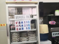 -海平馄饨(逍遥二路店)