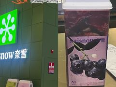 -奈雪的茶(东莞汇一城店)