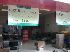 -阿男野栗王(金门路店)