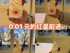 -红星前进面包牛奶公司(畅春园店)