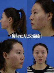 -Yestar艺星医疗美容医院
