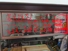 -喜卷·烂肉卷饼(广渠门店)