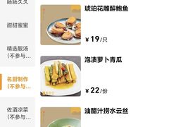 -粤食堂(天津和悦汇店)