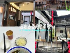 -二泉园老菜馆·百年无锡菜