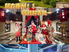 -五矿哈施塔特文旅小镇
