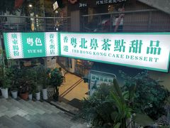 门面-超琪星·咖啡简餐(川音店)