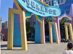 -海合安成都极地海洋公园