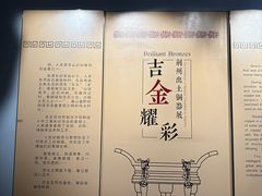 -荆州博物馆