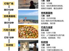 -巧克力渔家.小船海鲜胶东菜(万平口店)