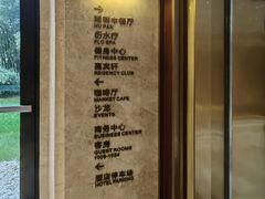 -西安凯悦酒店·湖畔中餐厅