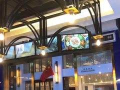 -沿江海南菜·文昌鸡祖师爷(大东海店)