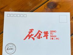 -天津国贸购物中心