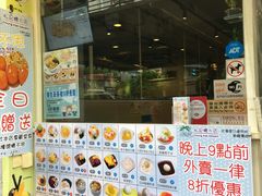 -松记糖水店(铜锣湾分店)