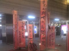 -中海环宇荟