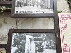 -白云山风景名胜区