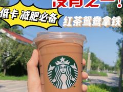 -星巴克臻选(北京颐堤港中心第二店)