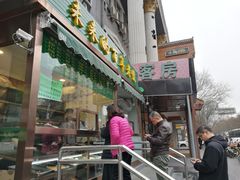 -老回回饺子馆(海洋馆店)