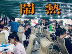 -友记功夫香·人民川菜(红牌楼店)