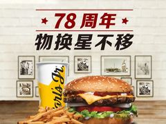 -卡乐星(美罗城店)