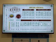 -乔家栅(襄阳南路店)