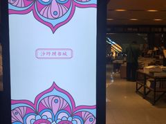 -新华书店(沙坪坝书城店)