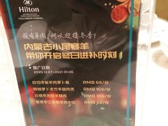 -青雅中餐厅(大连金石滩绿发希尔顿度假酒店)
