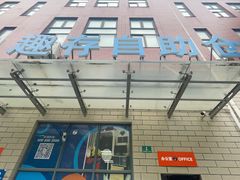 -StorHub趣存自助仓·迷你仓(金桥店)