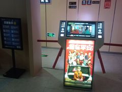 -至潮影城(庆春路锦和大厦店)