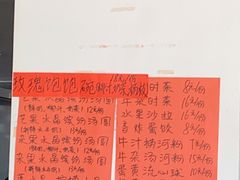 -黄师奶甜品店