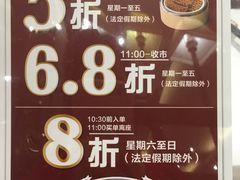 -稻香酒家(天河城店)